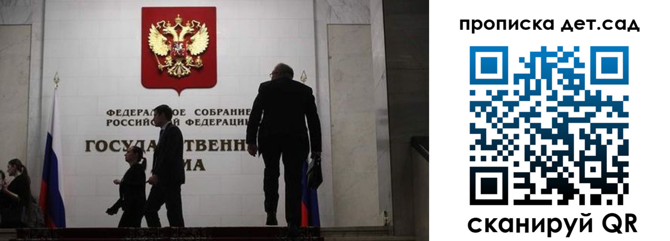 временная регистрация законно в Черноголовке